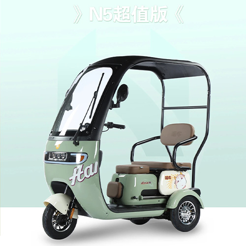 N5 CHAOZHIBAN Electric tricycle with shed