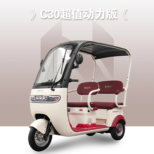 C30 CHAOZHI DONGLIBAN