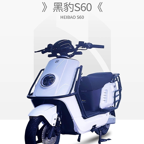 HEIBAO S60  Long range commuting car