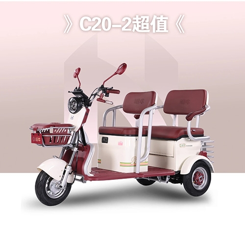 C20-2 CHAOZHI  Large space tricycle