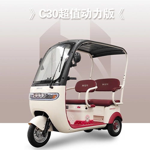 C30 CHAOZHI DONGLIBAN