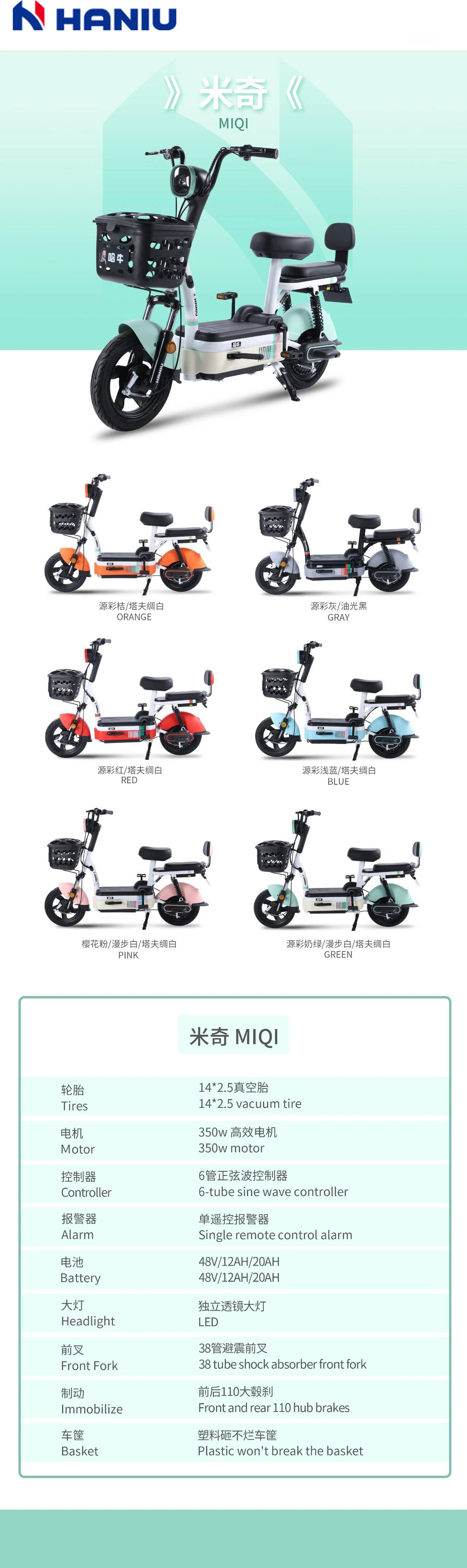 1745222628530432.jpg 5.2.jpg