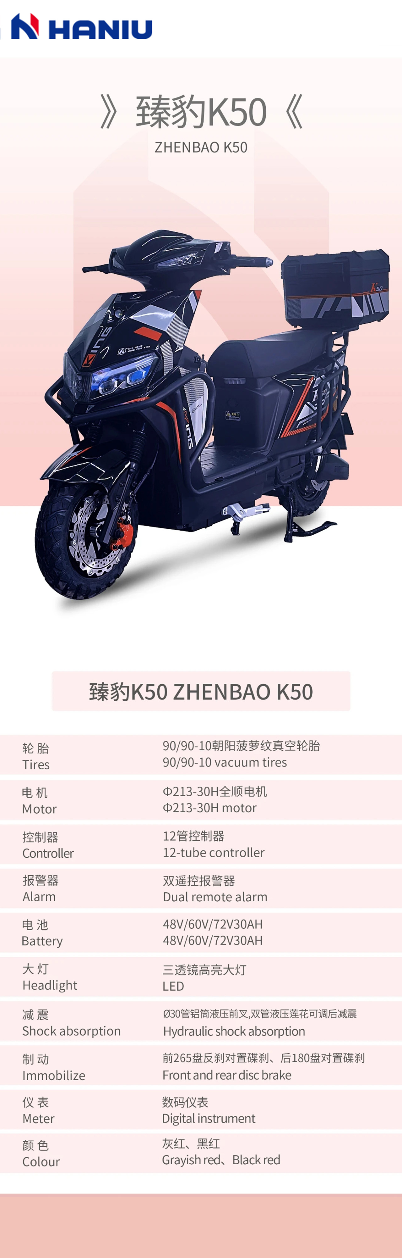 1745286534693215.jpg 6.2.jpg