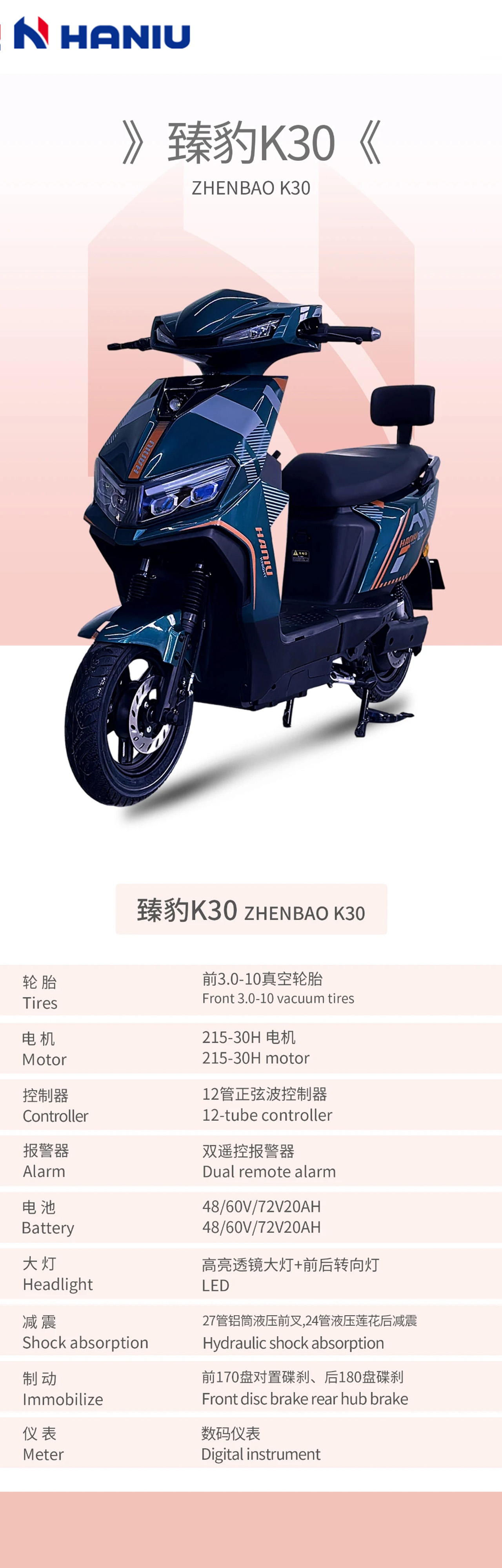 1745286651109973.jpg 7.2.jpg