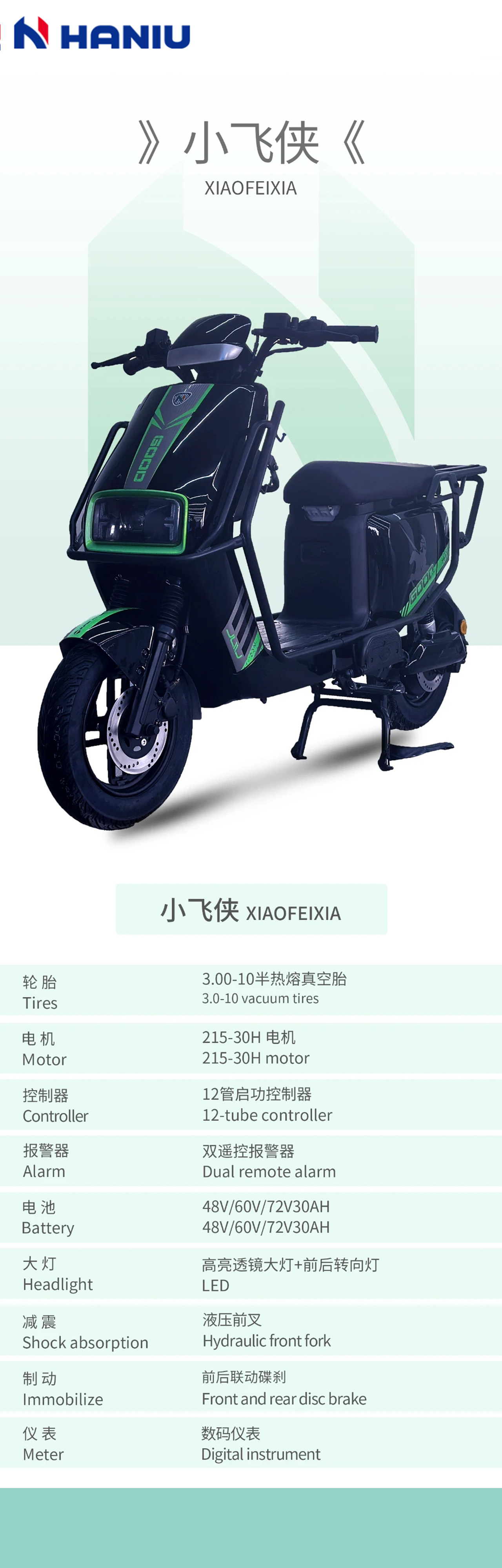 1745286717901131.jpg 9.2.jpg