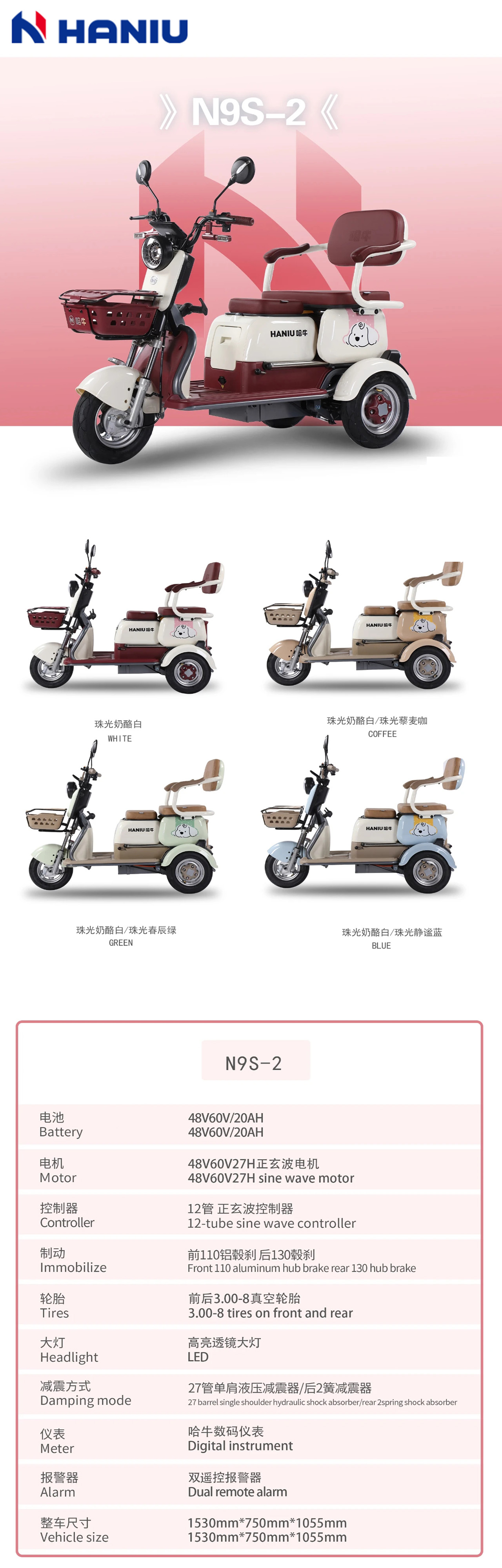 1745290548879432.jpg 8.2.jpg